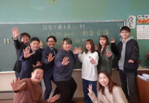 「日本で最も美しい村」U-35みらい創造会議in秋田県小坂町を開催しました
