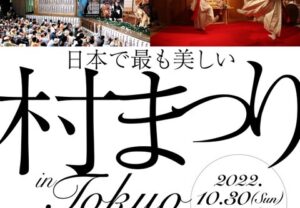 本日〆切!クラウドファンディング目標達成まであと3%!
